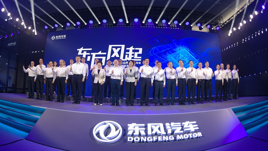 東風汽車品牌秋季發布會暨第六屆科技創新周開幕