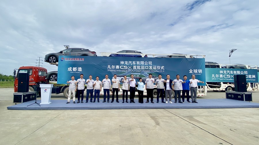 凡爾賽C5 X首批歐洲展車出口發運