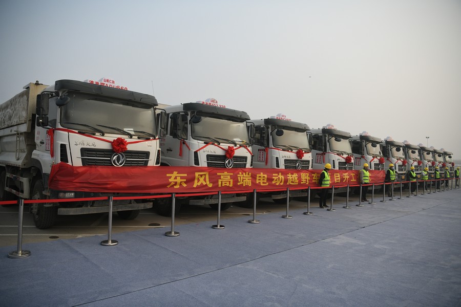 東風(fēng)高端新能源越野車項(xiàng)目開工