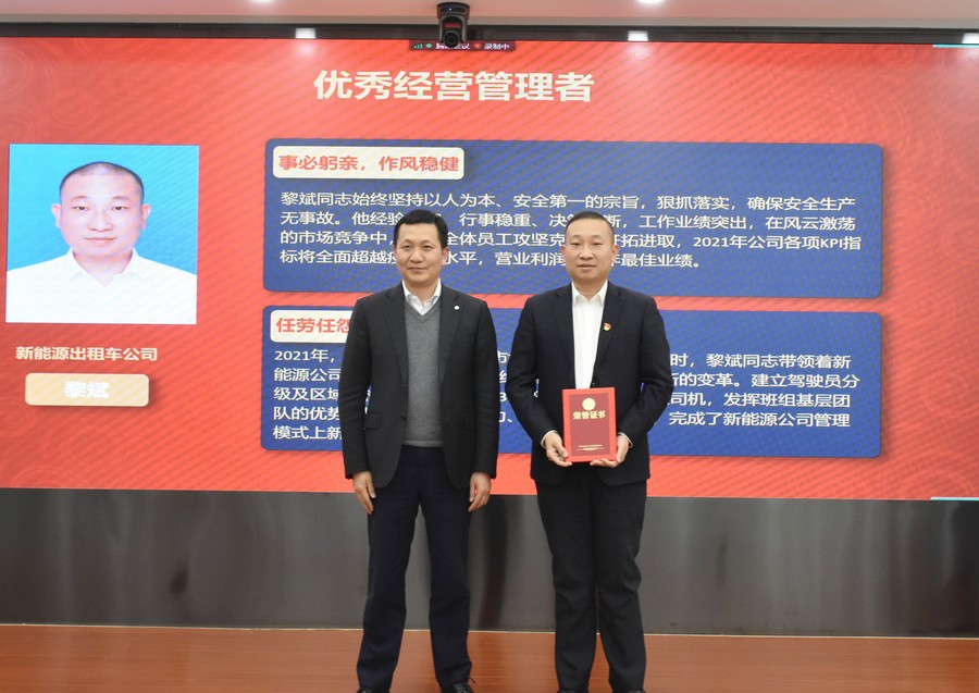 東風暢行明確2022年經營思路——經營扭虧業務做實 實干苦干合力突圍