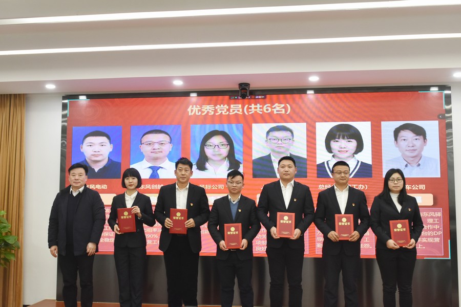 東風暢行明確2022年經營思路——經營扭虧業務做實 實干苦干合力突圍