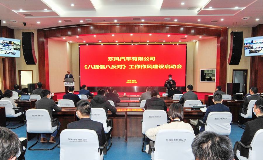 東風有限：志不求易者成