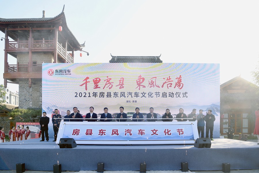 2021年東風公司十大新聞