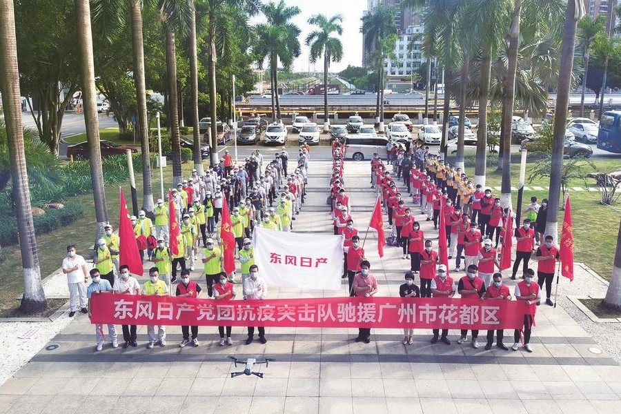 出征！東風日產(chǎn)200多名抗疫先鋒奔赴一線