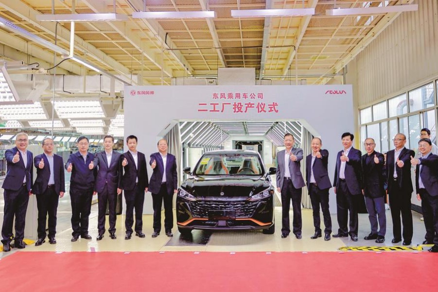 東風(fēng)乘用車二工廠正式投產(chǎn)