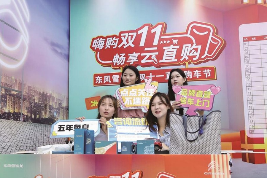 ?搶抓“雙十一” 線上線下雙出擊