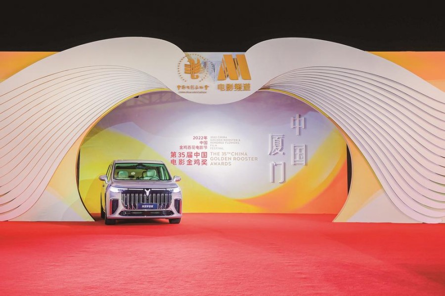 嵐圖汽車助陣第35屆中國電影金雞獎