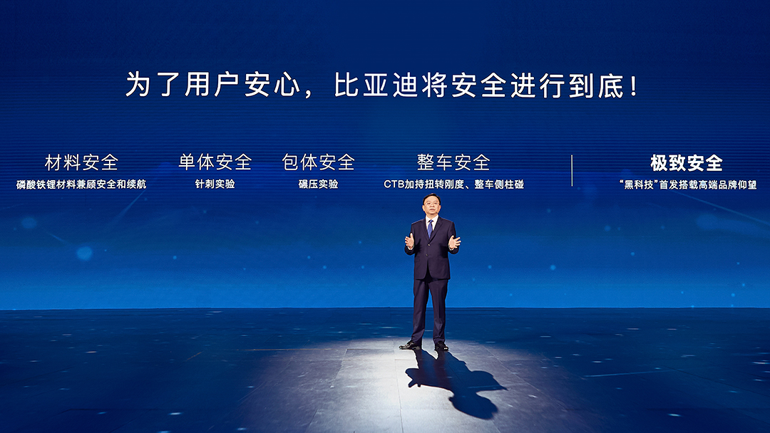 第300萬輛新能源汽車下線！新能源賽道上演比亞迪加速度