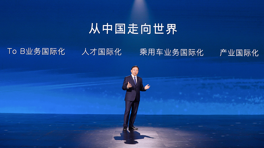 第300萬輛新能源汽車下線！新能源賽道上演比亞迪加速度