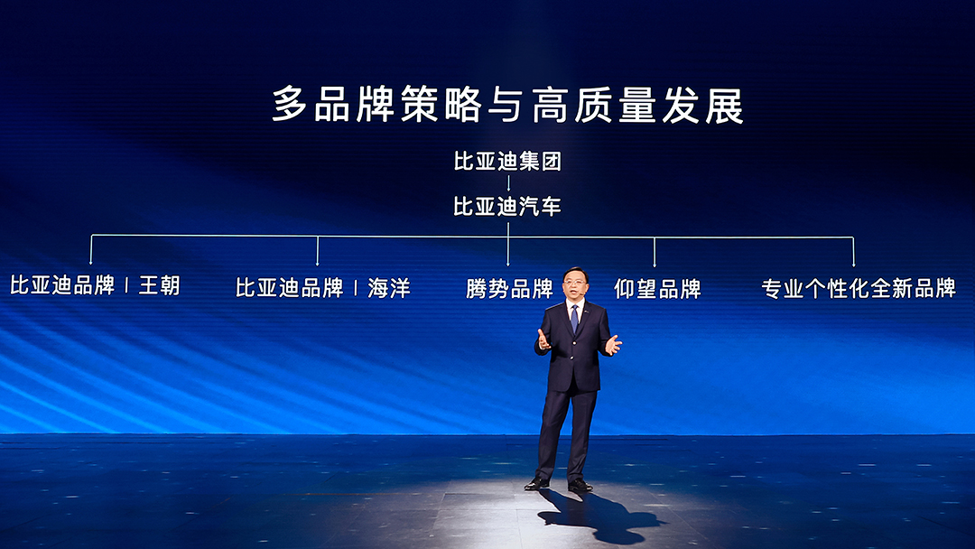 第300萬輛新能源汽車下線！新能源賽道上演比亞迪加速度