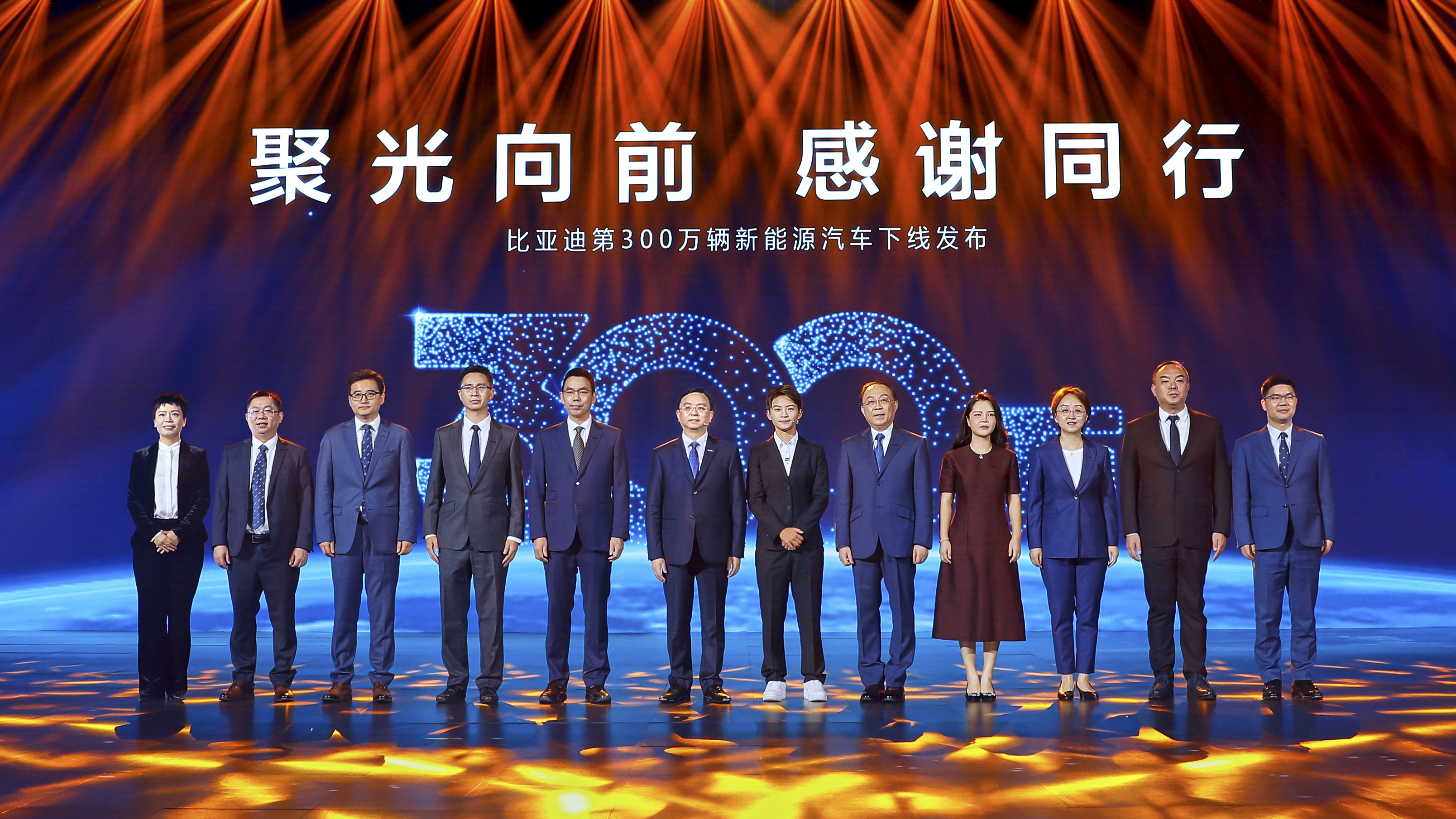 第300萬輛新能源汽車下線！新能源賽道上演比亞迪加速度