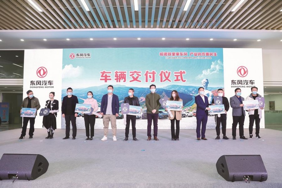 昭君故里乘東風 產業協作惠民生