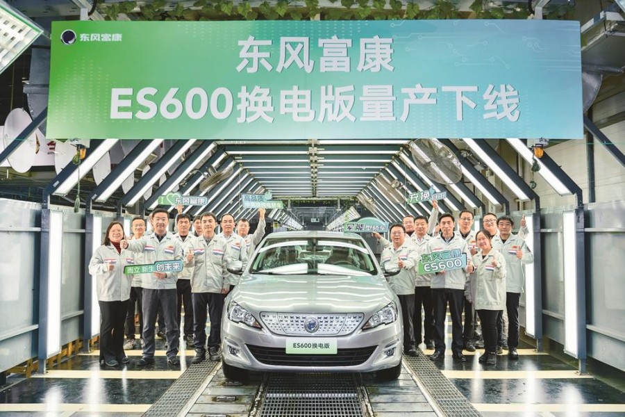 東風富康ES600換電版量產下線