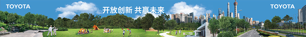 開(kāi)放創(chuàng)新 共贏未來(lái)