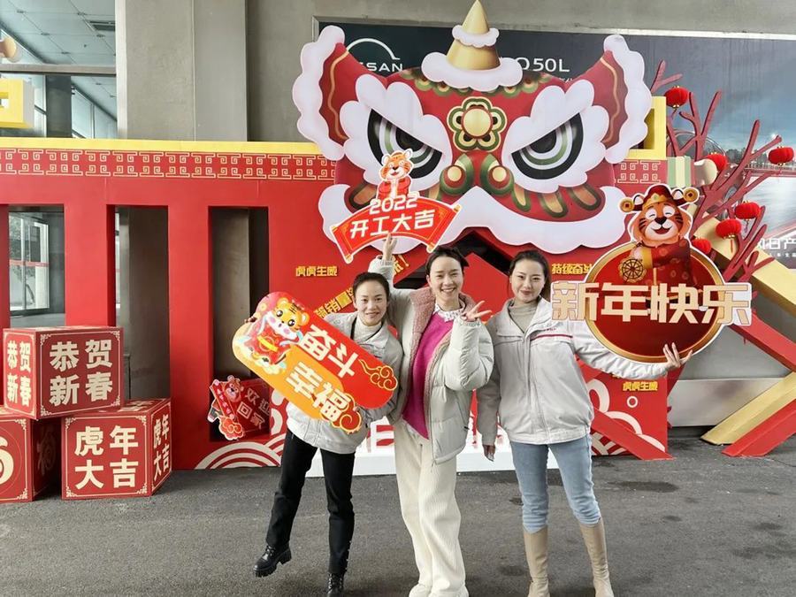 “虎力”全開迎頭干 “虎勁”十足躍新程