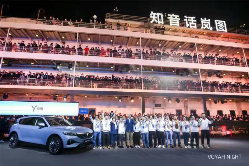 迎春向上：春晚聚光燈下看嵐圖
