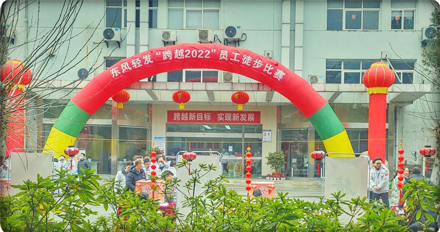 公司各單位開展豐富多彩的活動歡慶元宵佳節(jié)