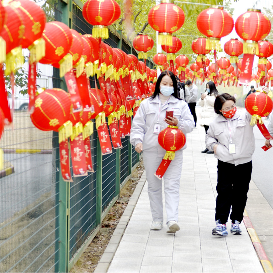 公司各單位開展豐富多彩的活動歡慶元宵佳節(jié)