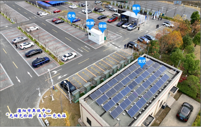 國網(wǎng)首家縣域電動汽車公司在江蘇溧陽成立
