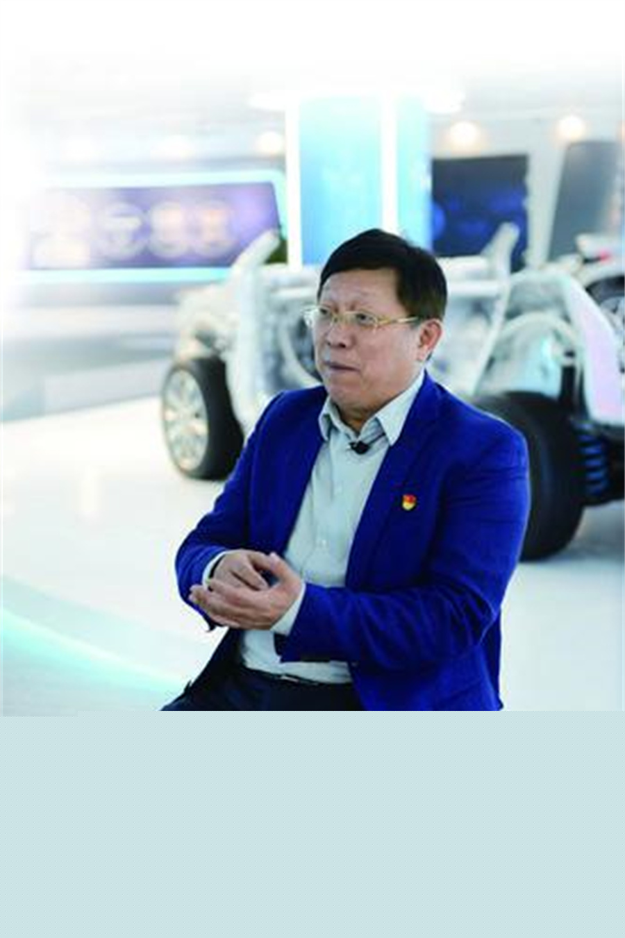 為汽車產業健康發展建言獻策