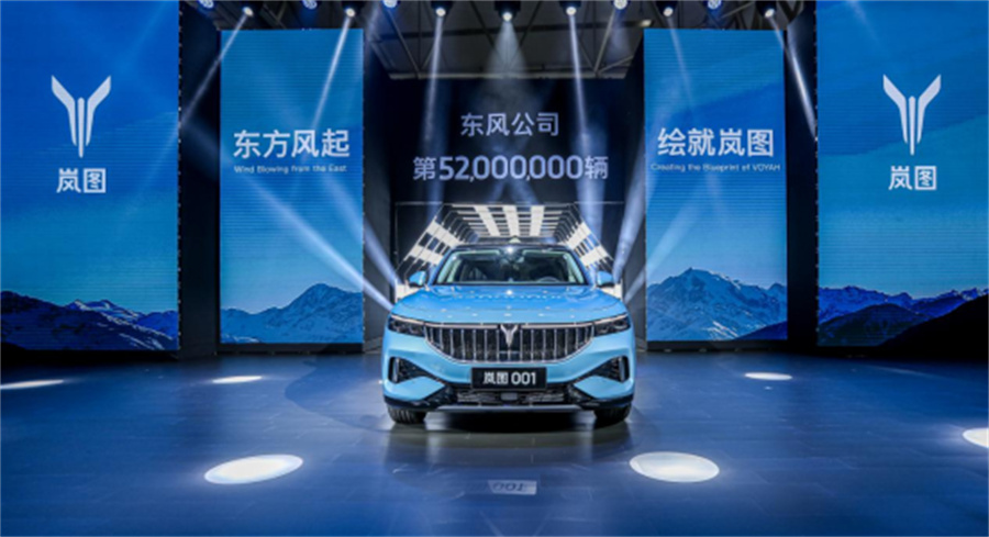引領(lǐng)民族自主品牌向上 嵐圖汽車跑出新能源一片“藍(lán)海”