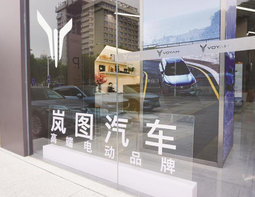 嵐圖空間，取道而行
