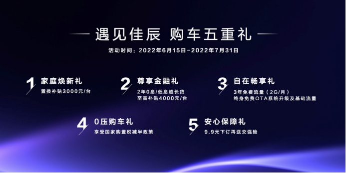 6.88-9.98萬元！人民的大7座五菱佳辰正式上市