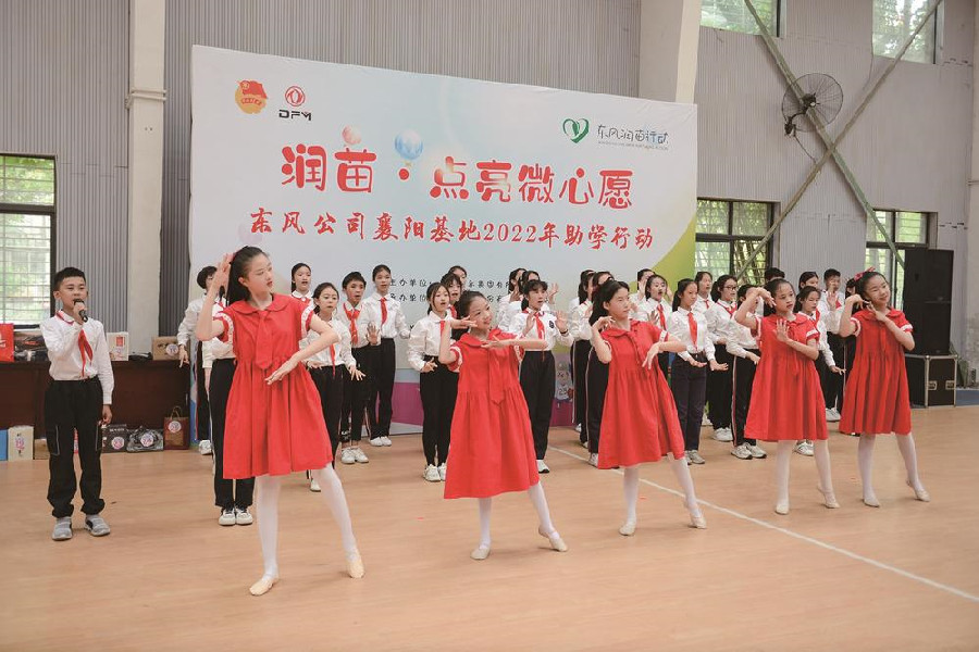 “六一”圓心愿 關愛暖童心