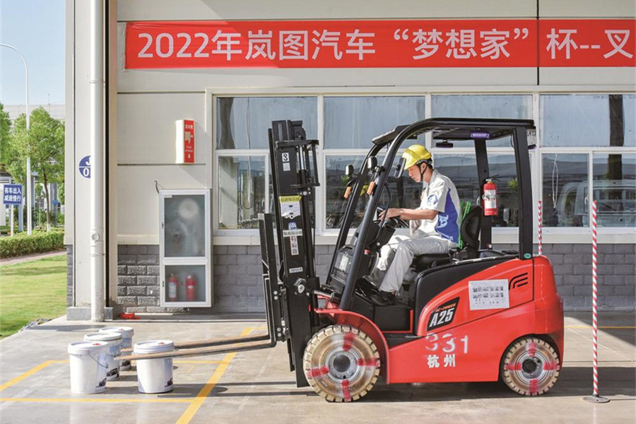 “夢想家”杯叉車/牽引車技能競賽舉行