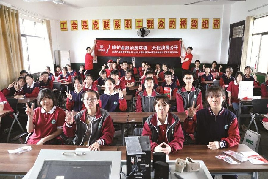 “益”起來 點亮愛與希望
