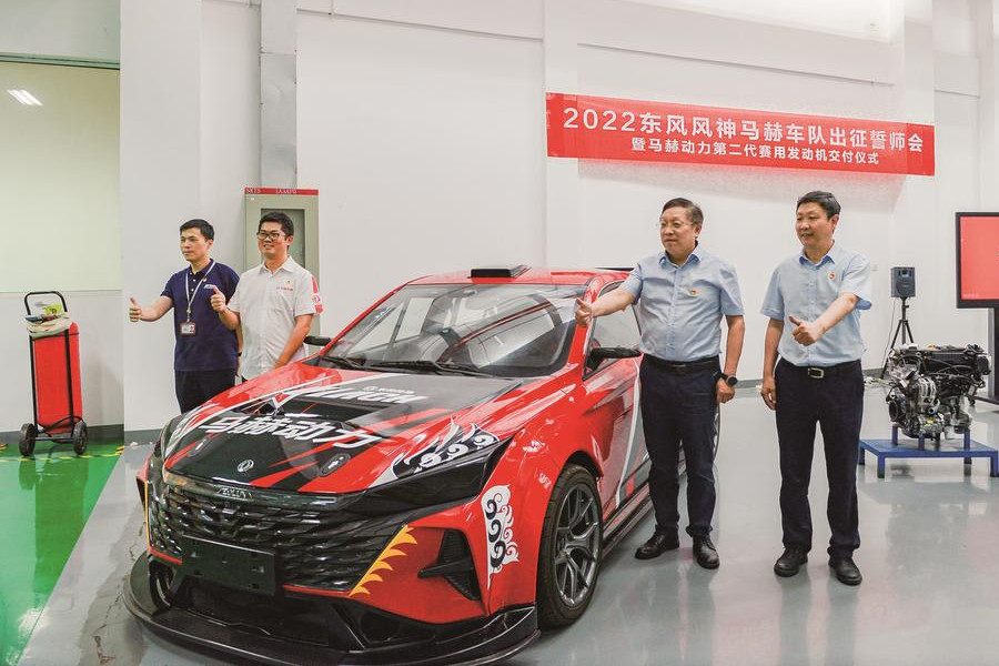 東風風神馬赫車隊再出征