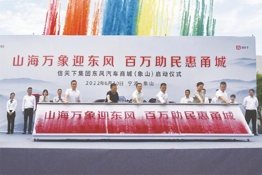 東風公司產業協作項目向湖北省外拓展