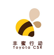 助力人才培養 豐田職業教育專項基金正式啟動