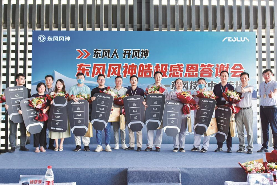 “買自己研發(fā)制造的車，放心！”