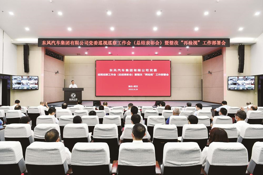推動巡視巡察工作邁向新高度