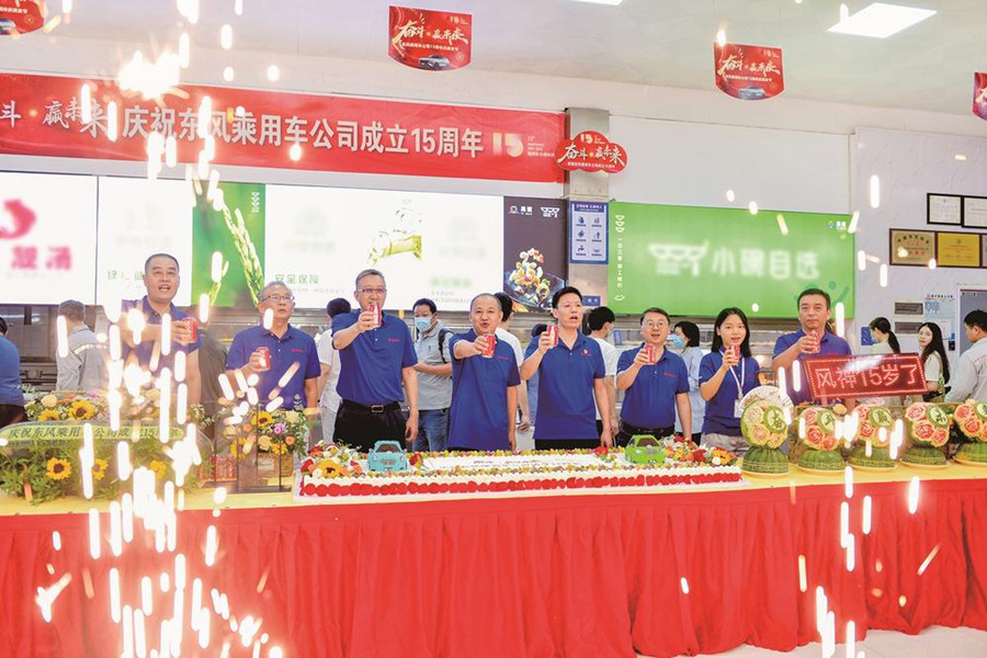 “奮斗贏未來，風神生日快樂！”