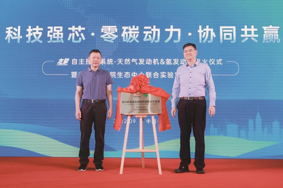 科技強芯 ?東風商用車兩款零碳動力成功點火