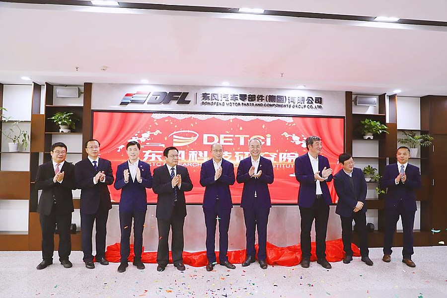 東風科技研究院正式運營