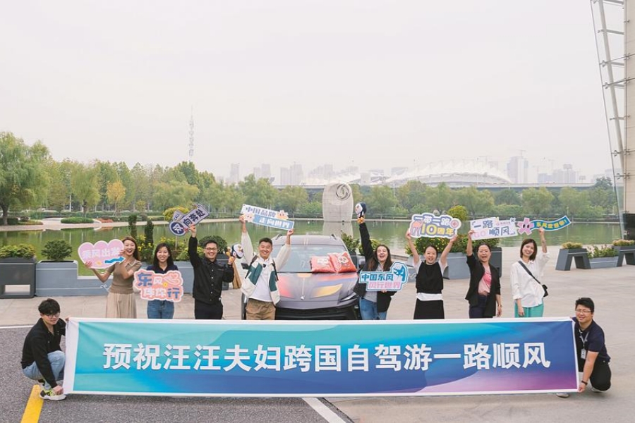 “我們要告訴所有人東風(fēng)車有多好”