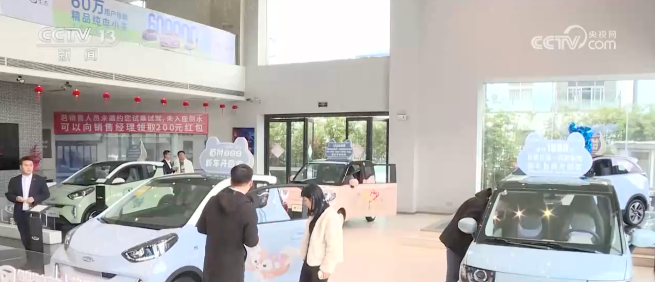 新能源汽車下鄉(xiāng)，這三“下”很重要！