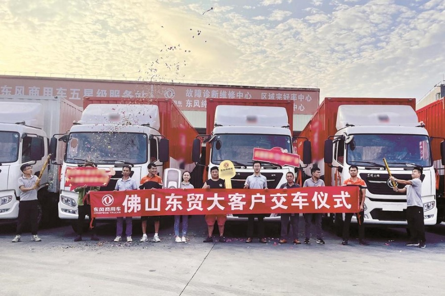 東風汽貿：溫暖送上門 交付不停歇