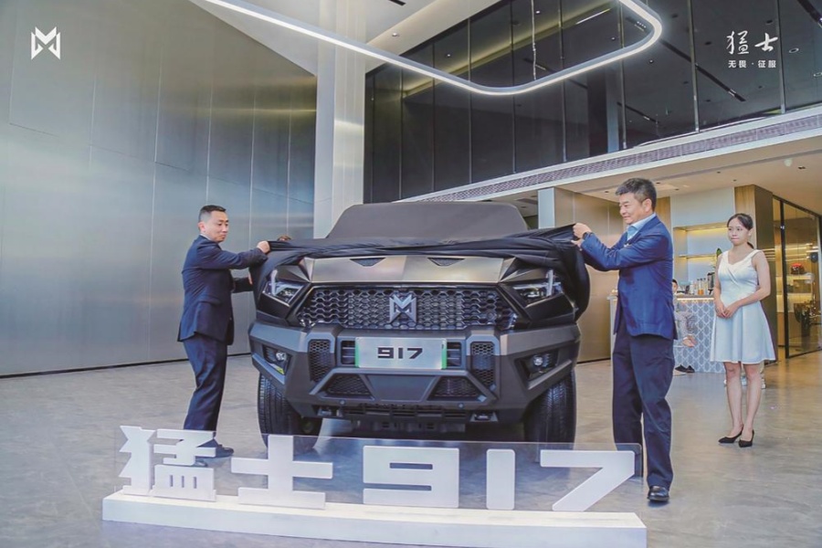 猛士海口體驗中心開業(yè)