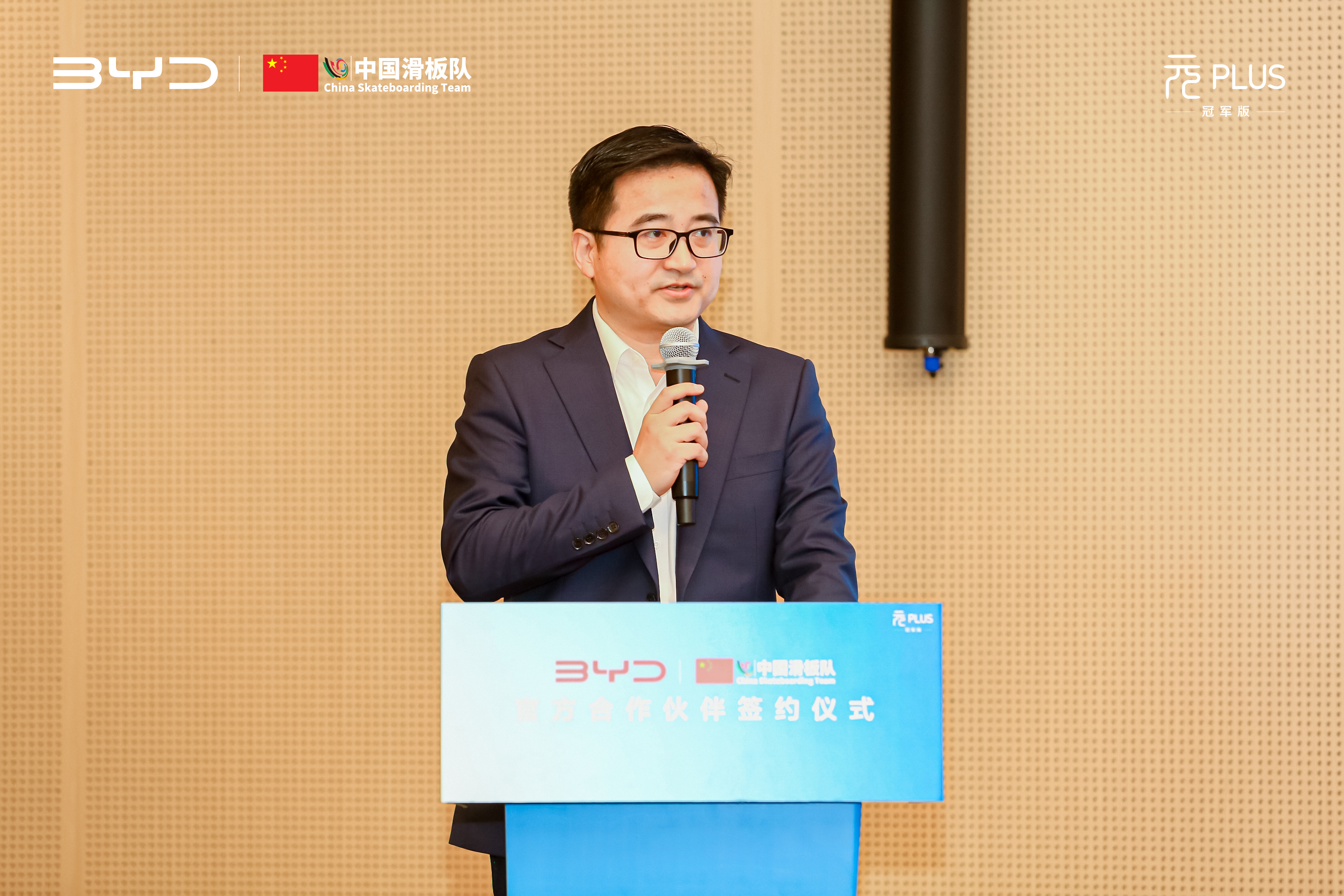比亞迪正式簽約中國(guó)滑板隊(duì)，助力中國(guó)青年一路向前