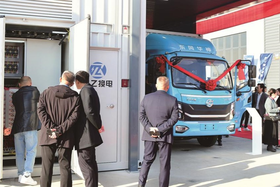 提供商用車領域換電解決方案