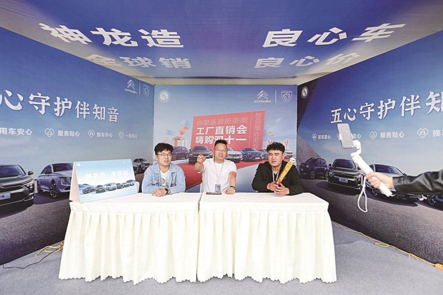 工廠直銷會(huì) 嗨購(gòu)雙十一