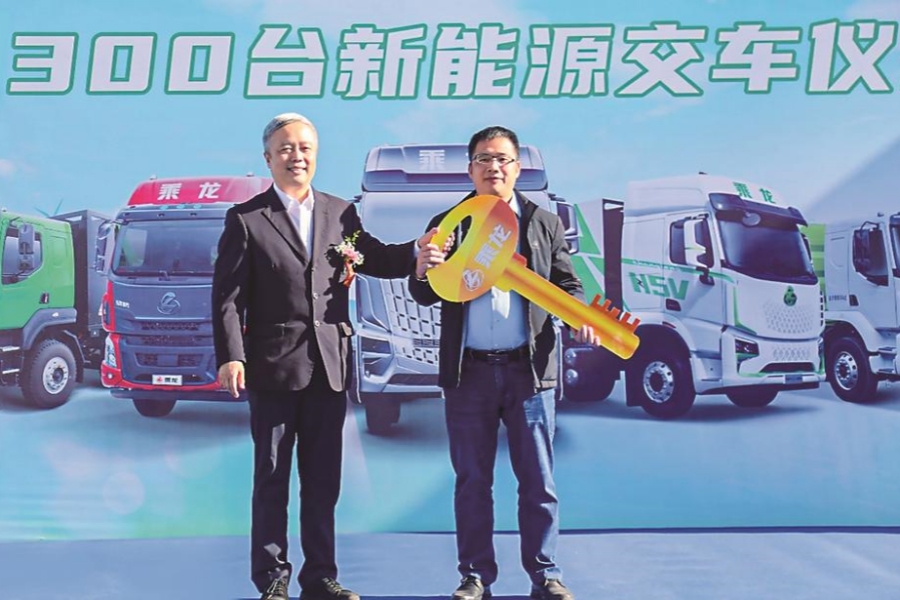 300輛乘龍H5換電牽引車交付