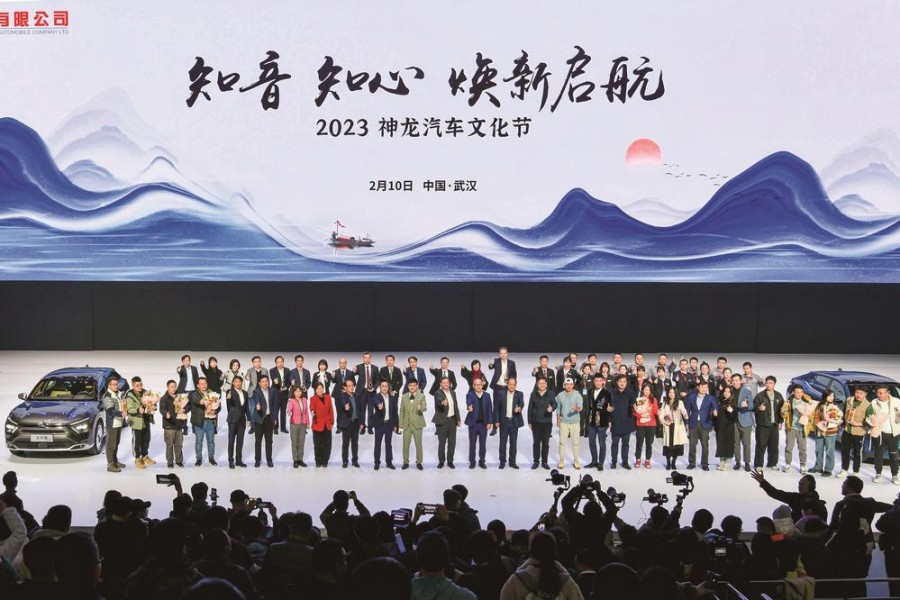 神龍公司：全面向“以客戶為中心”轉(zhuǎn)型