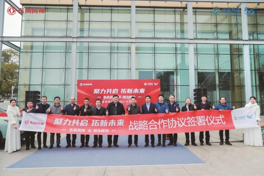 144臺東風風神皓極交付