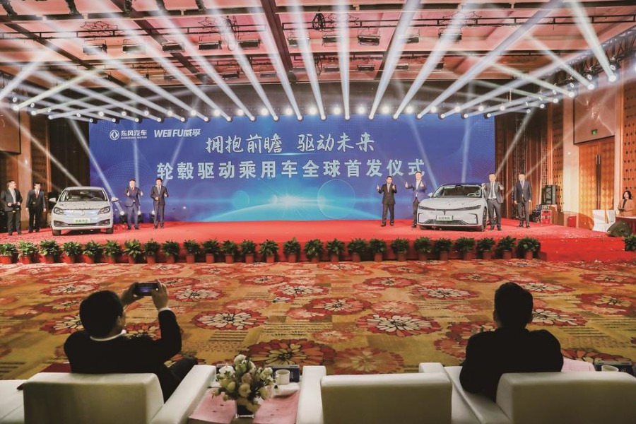 東風威孚輪轂驅動乘用車全球首發