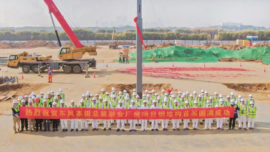 東風(fēng)本田新能源工廠建設(shè)正酣